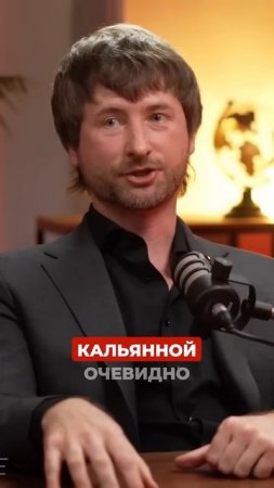 Советы для мужчин #подкастдимова #отношения #деньги