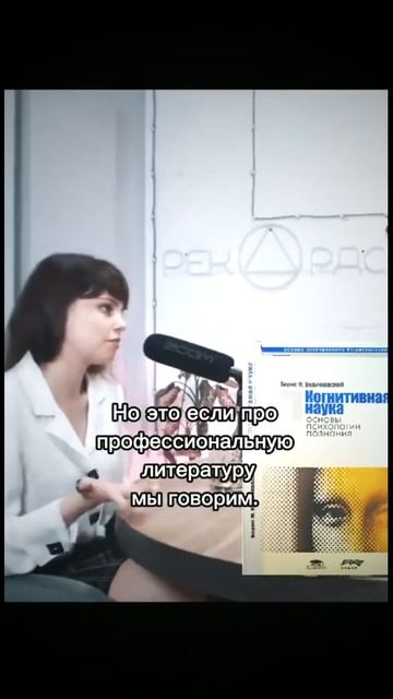 Несколько советов для начинающих читать книги по псих смотреть онлайн