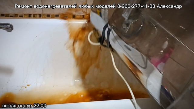 Термекс ID , замена тэнов и промывка баков. смотреть онлайн