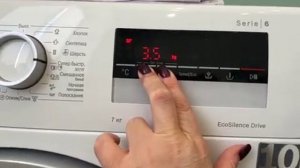 Добрый день!  Не получается снять значок ключа.  Bosh serie .