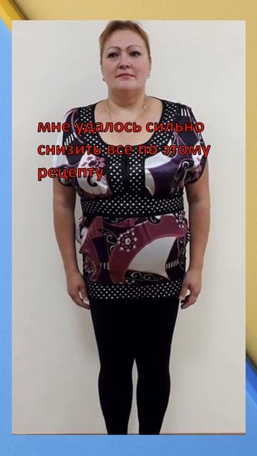 #shorts как лучше быстро похудеть на 15 кг за два месяца смотреть онлайн