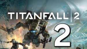 Titanfall 2 - Часть 2: Кейн