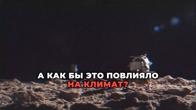Что, если у Земли есть близнец? Последствия открытия п?