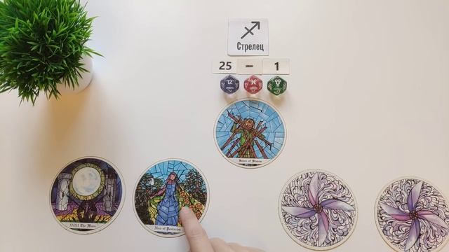 СТРЕЛЕЦ ♐  25-1 декабря 2024 таро гороскоп на неделю/ прог?
