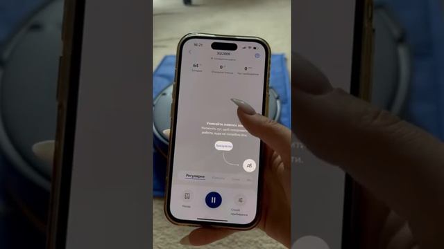 Робот пилосос Philips xu2000/10 смотреть онлайн