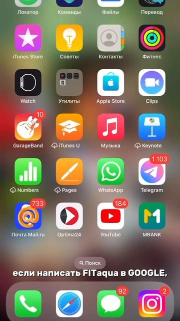 Как проверить наши фильтры на подлинность и обойти по? смотреть онлайн