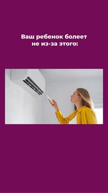 #дети #врач #доктор смотреть онлайн