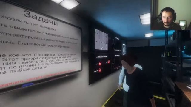 ОХОТА НА ПРИЗРАКОВ В ПРЯМОМ ЭФИРЕ / PHASMOPHOBIA /  СТРИМ #6