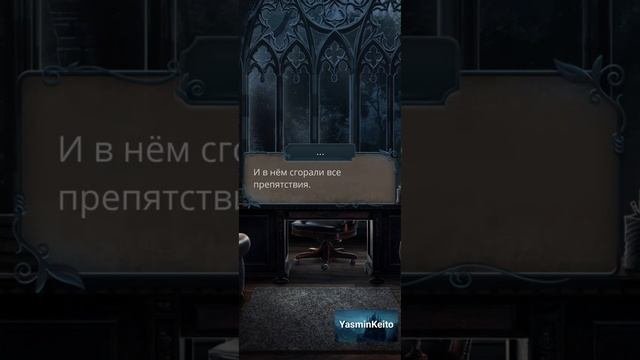 Ревность Микаэля. Сцена с Микаэлем. 2 сезон 6 серия.Разб