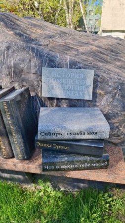 Геологи романтики.