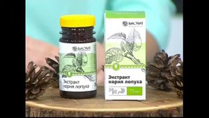 Экстракт корня лопуха Биолит