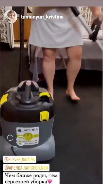 Генеральная уборка перед рождением малыша. Моющий пыл смотреть онлайн