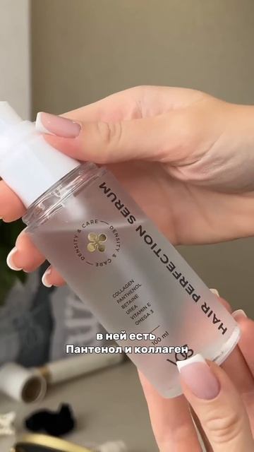 КАК ПРАВИЛЬНО СУШИТЬ ВОЛОСЫ ФЕНОМ🔥 Арт WB на сыворотк? смотреть онлайн