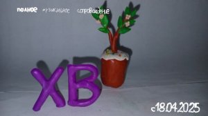 Полное музыкальное сопровождение PD с 18.04.2025