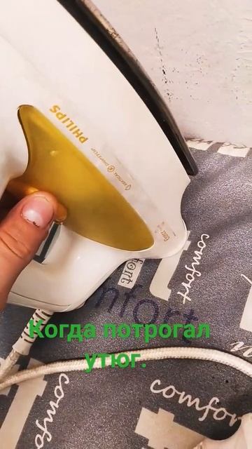 когда решил потрогать утюг 😅 #loki #локи смотреть онлайн