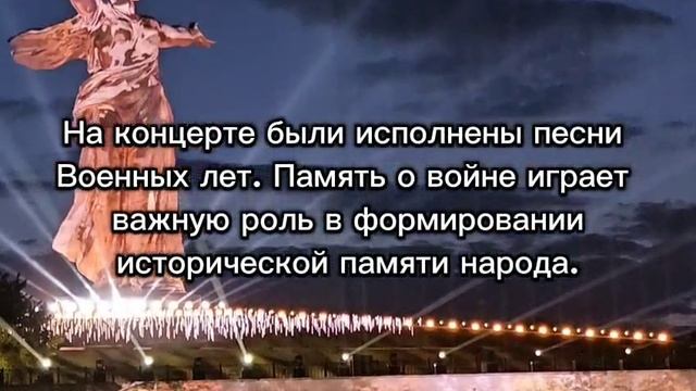 Песни военных лет.   ГБССУ СО ГПВИ «Волгоградский ПНИ»
