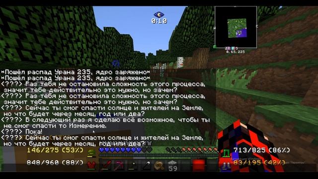 серия #9, майнкрафт сезон *Погасшее солнце* -- Да будет с? смотреть онлайн