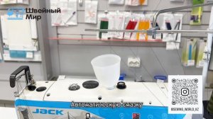 Выполняет 5 разных операций JK-W4-D-01/02/03/08*356