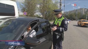 Сотрудники ГАИ провели рейд против тонированных авто / Город новостей на ТВЦ