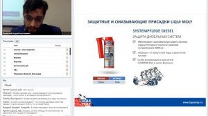 Вебинар. Присадки к дизельному топливу