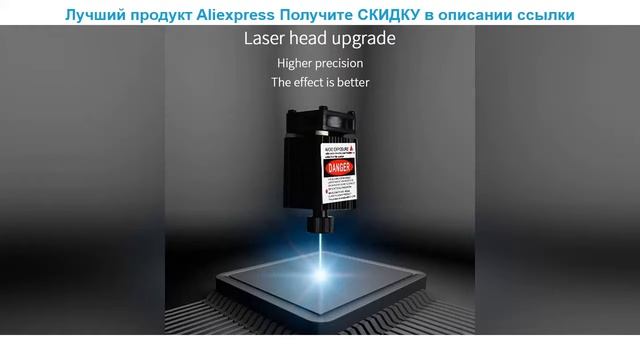 Крупная сделка Лазерный гравер с ЧПУ гравировальный ? смотреть онлайн