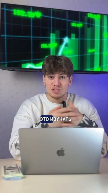 С НУЛЯ до ПРОФИ! Арбитраж Криптовалют  #криптовалюта смотреть онлайн