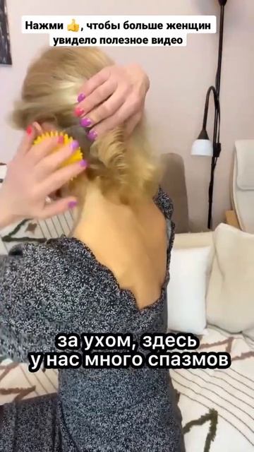 Морщины возле уха? ЛУЧШИЙ МАССАЖ УШЕЙ МЯЧИКОМ. ПОДТЯНУ