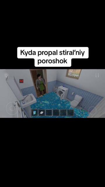 куда пропал стиральный порошок? смотреть онлайн