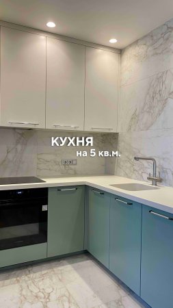 Функциональная кухня на 5 кв.м.