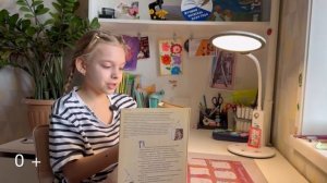 Не кормить и не дразнить