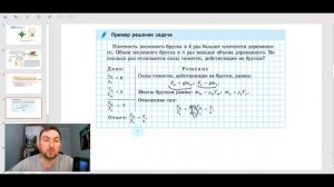 Урок 28.  Явление тяготения.  Сила тяжести. 7 класс