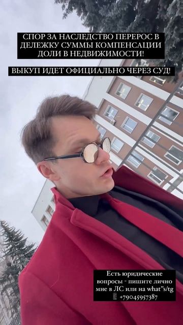 СПОР ПЕРЕРОС В ДЕЛЕЖКУ НАСЛЕДСТВА И ДОЛИ В НЕДВИЖИМОС? смотреть онлайн