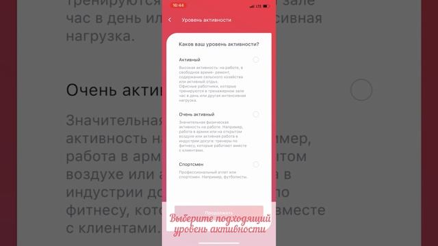 Инструкция по использованию раздела Диетология