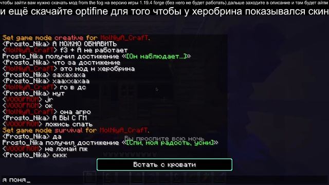 выживаю с Херобрином #Klauncher смотреть онлайн