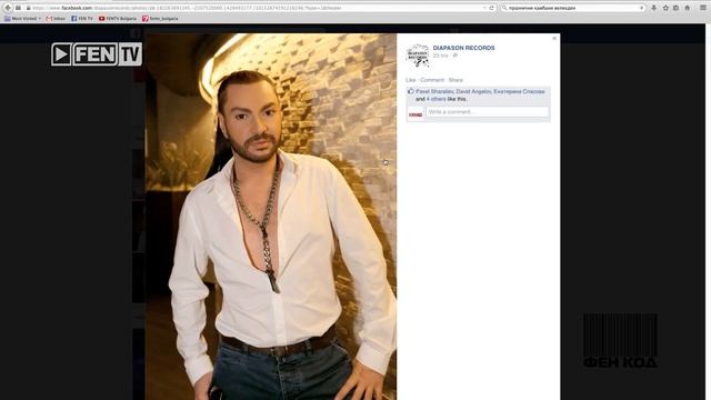 ФЕН КОД - 12.04.2015 // FEN TV смотреть онлайн