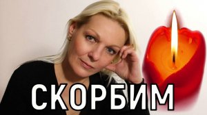 Не укладывается в сознании. Умерла Ольга Моховая — 54-летняя актриса