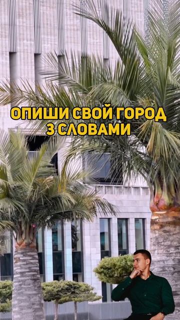 #краснодар #городкраснодар #риелтор #краснодарскийкрай #рекомендации #тренды
