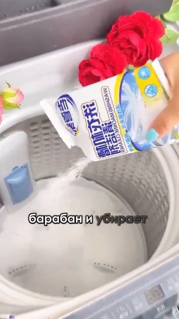 😱 Ваша стиральная машина совсем скоро отправится на ? смотреть онлайн