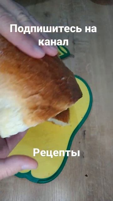 Рецепты. Хлеб на кефире. смотреть онлайн