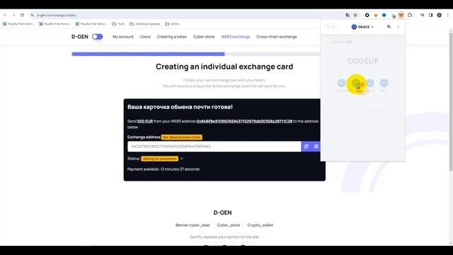 Крипто активы и платформа D_GEN: возможности Web3, токениз?