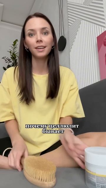 ПОЧЕМУ НЕ УХОДИТ ЦЕЛЛЮЛИТ #здоровье #психология #психо
