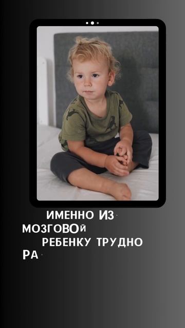 Сенсорная алалия. С чего начать? #алалия, #сенсорнаяала