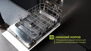 Встраиваемая посудомоечная машина Electrolux EEM23100L