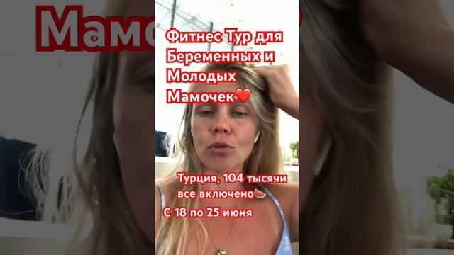 #онлайнтренер #послеродов #будумамой #дети #беременнос