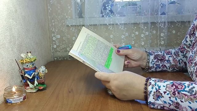 #328 Пересадка органов- эзотерически.Практика от Иллари смотреть онлайн