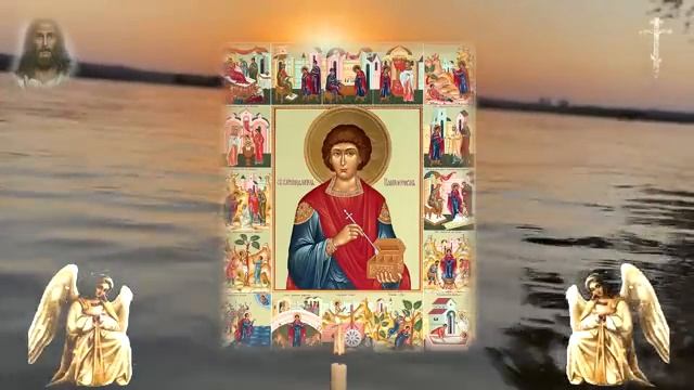 12 мая ВКЛЮЧИ СЕЙЧАС УБЕРИ ВСЕ БОЛЕЗНИ! Молитва о здоровье целителю Пантелеймону Целителю