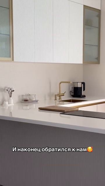 Как выбрать кухню? Мы можем помочь! Просто напишите на? смотреть онлайн