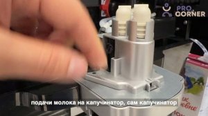 Калибровка молока и молочной пены на Jetinno JL32