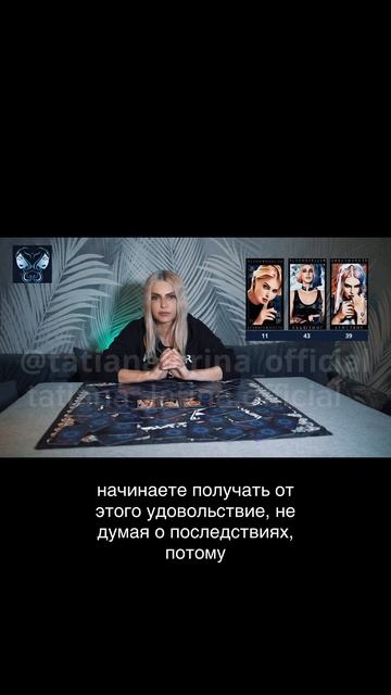 БЛИЗНЕЦЫ ♊️ гороскоп на май. Битва экстрасенсов. Татьяна Ларина