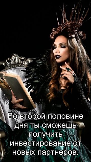 Козерог: ежедневный персональный гороскоп на 3 Август? смотреть онлайн
